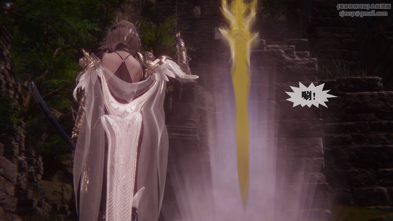 [3D]堕落hd第35話