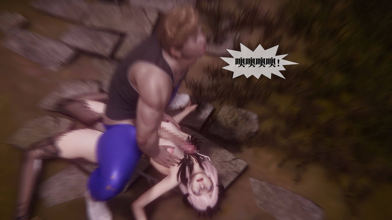 [3D]堕落hd第35話