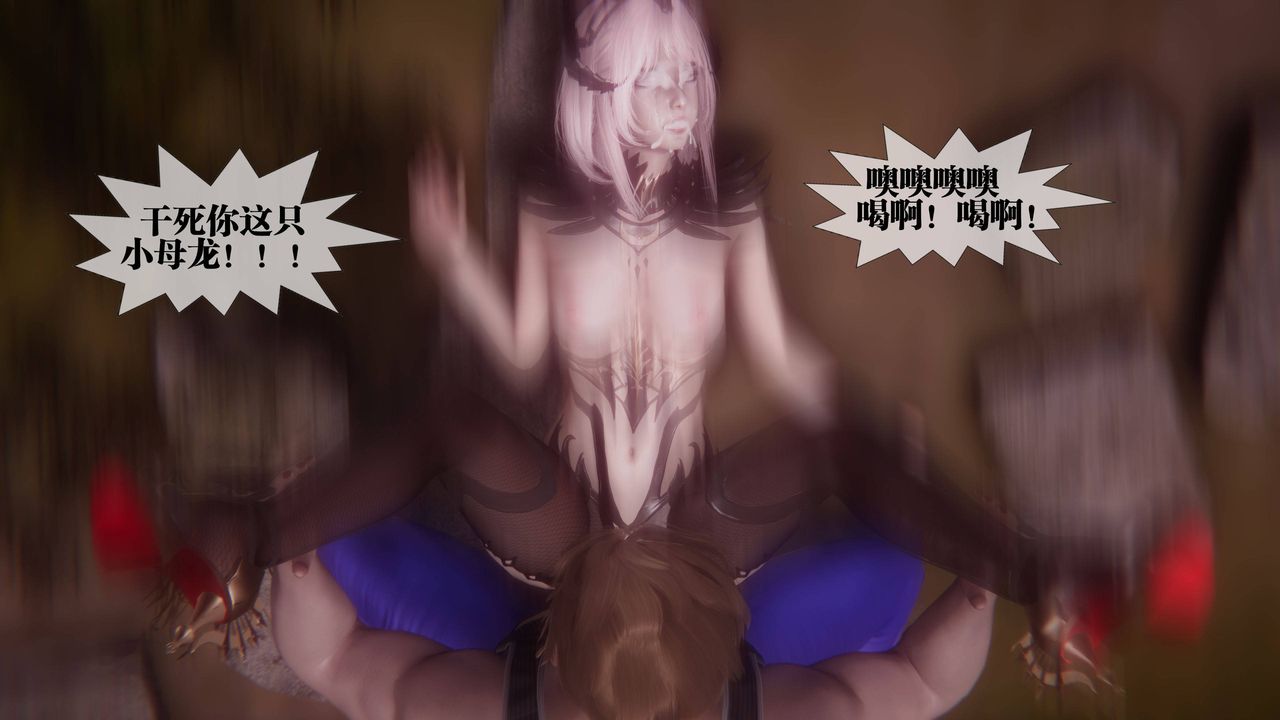 [3D]堕落hd第35話