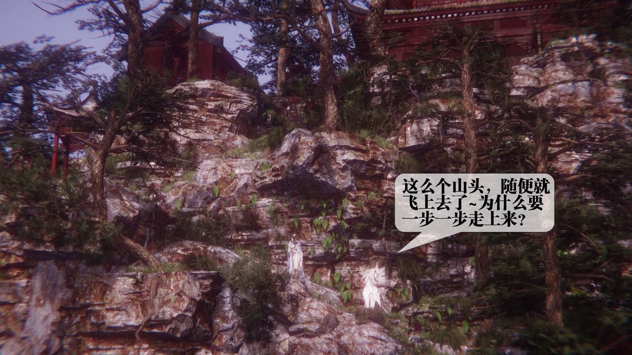 [3D]堕落hd第35話