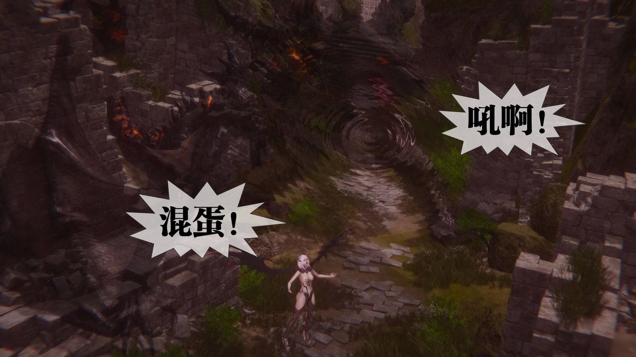 [3D]堕落hd第35話