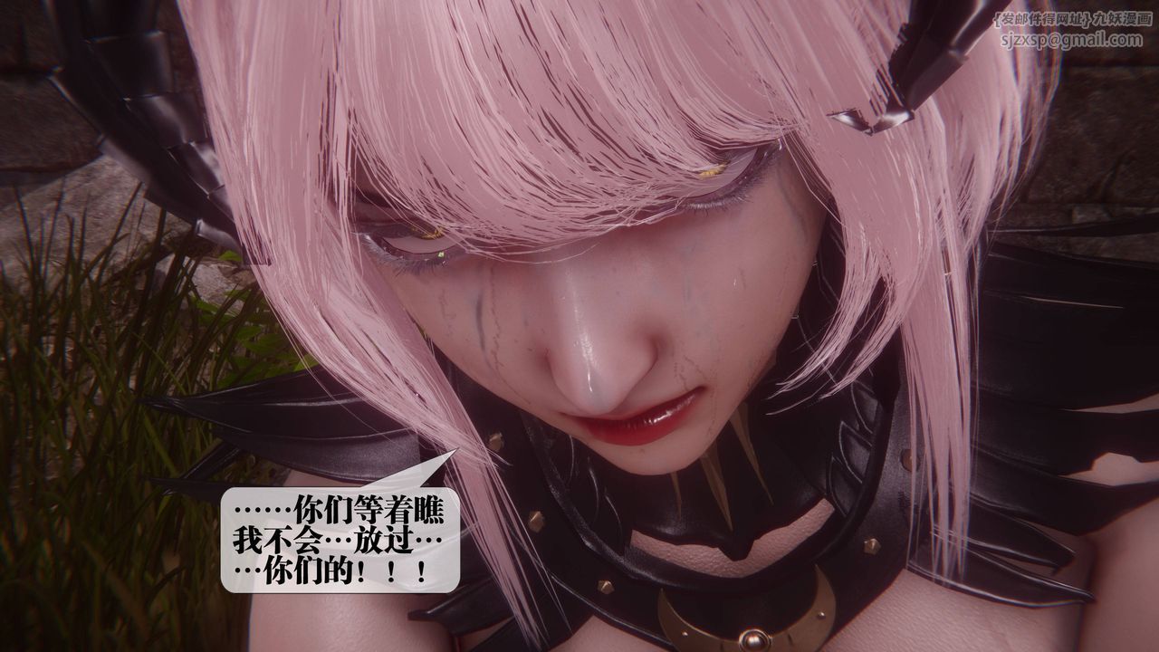 [3D]堕落hd第35話