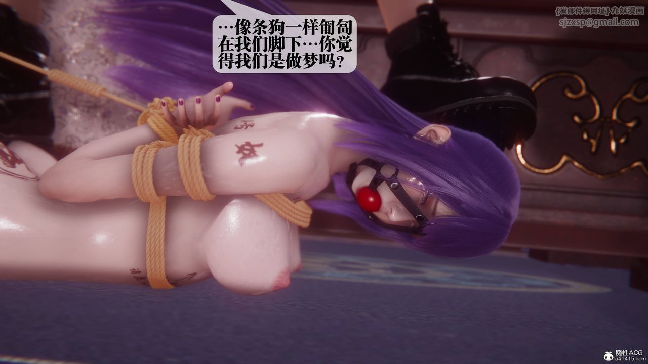 [3D]堕落hd第36話