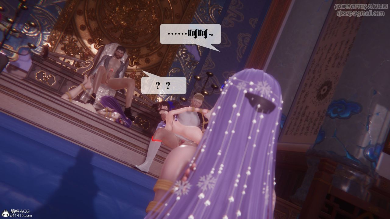 [3D]墮落hd第36話