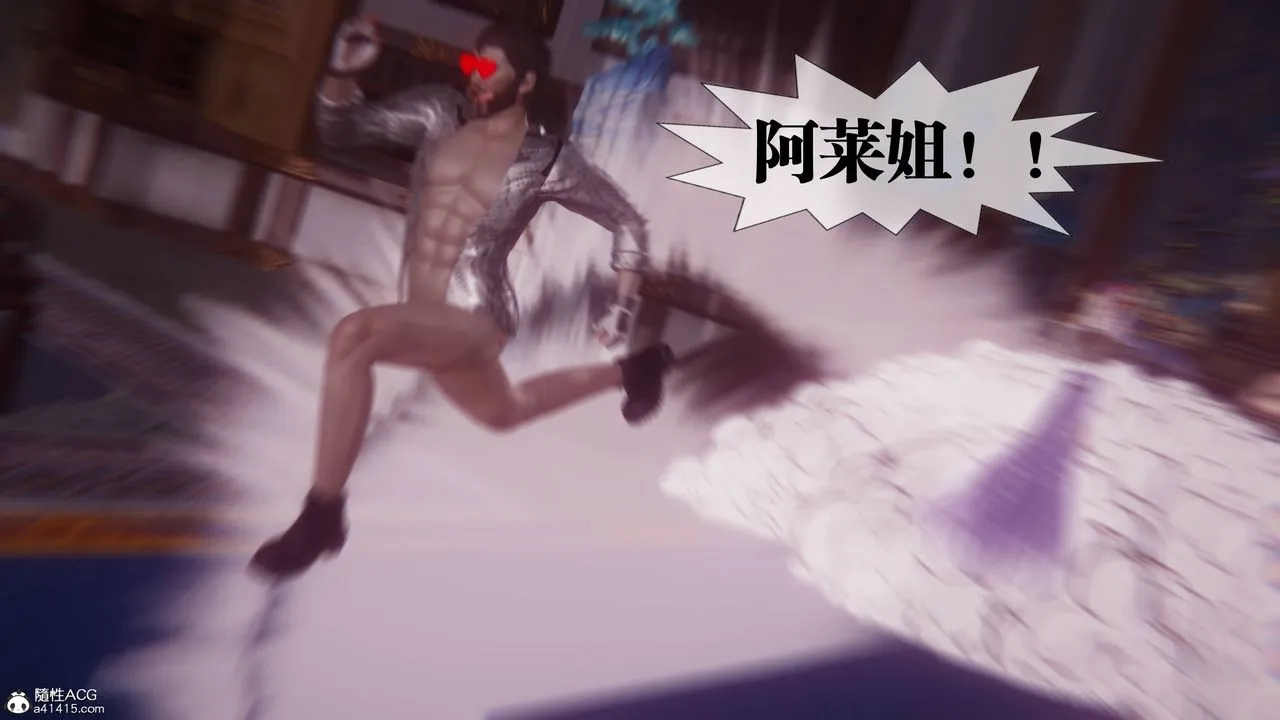 [3D]堕落hd-第36話 - 图片 25
