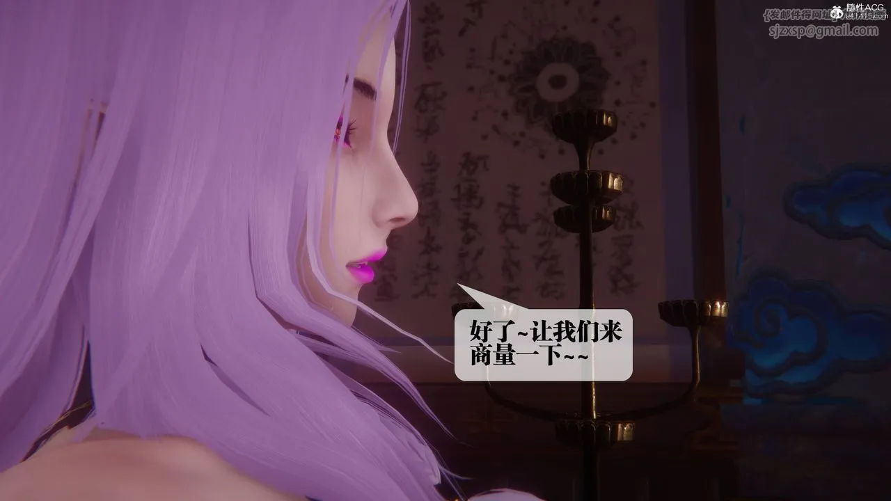 [3D]墮落hd第36話