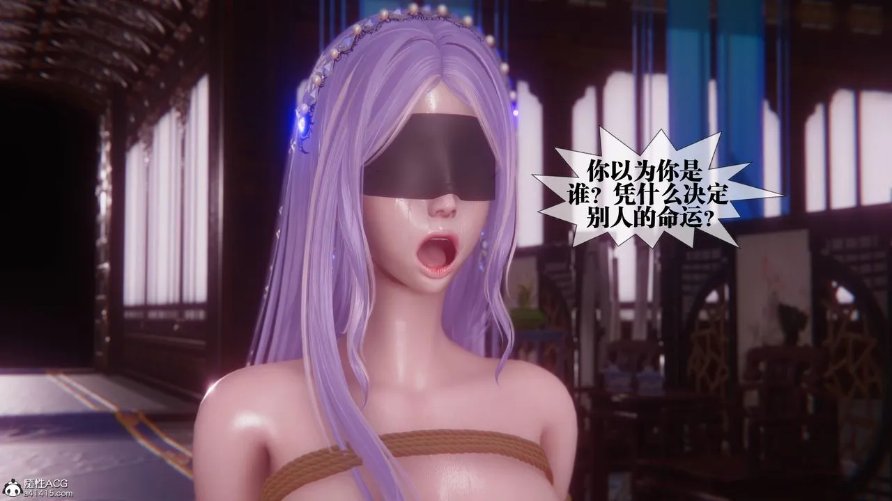 [3D]堕落hd-第36話 - 图片 91
