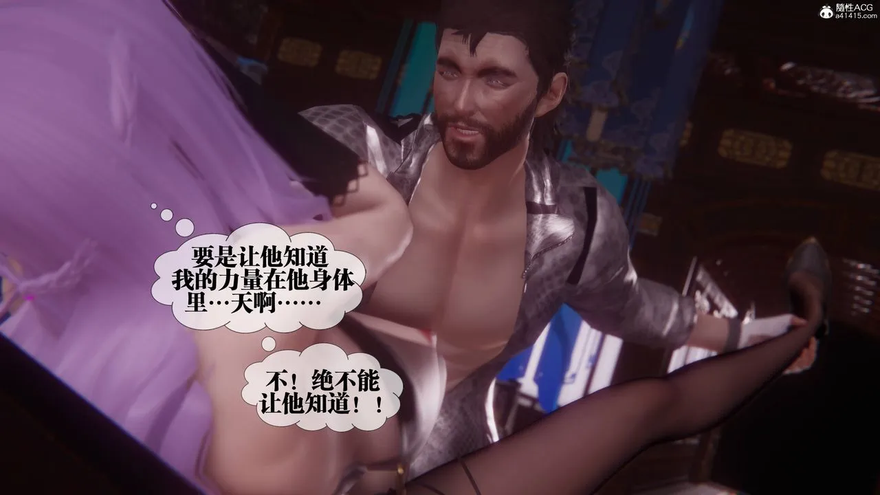 [3D]墮落hd第36話
