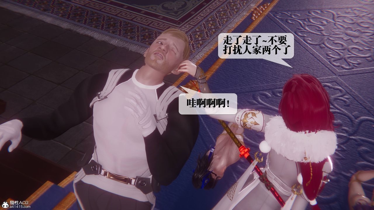 [3D]堕落hd第36話