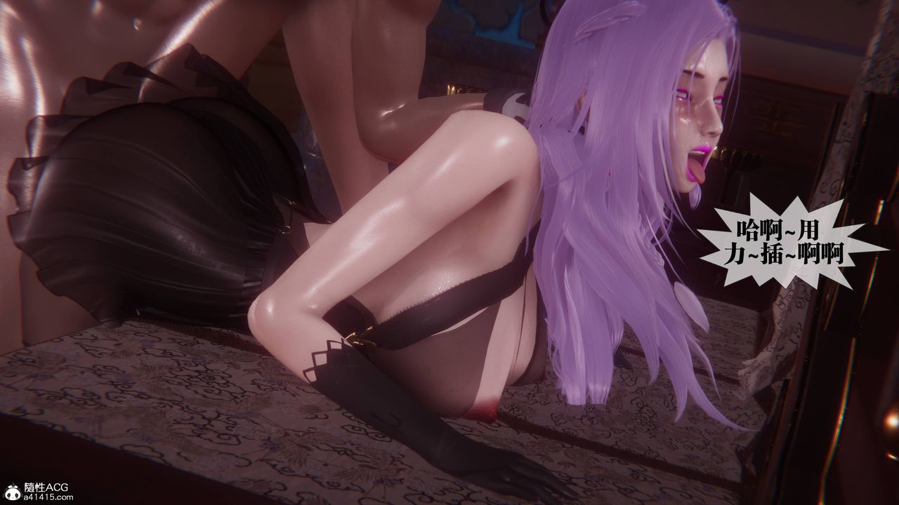 [3D]堕落hd第36話