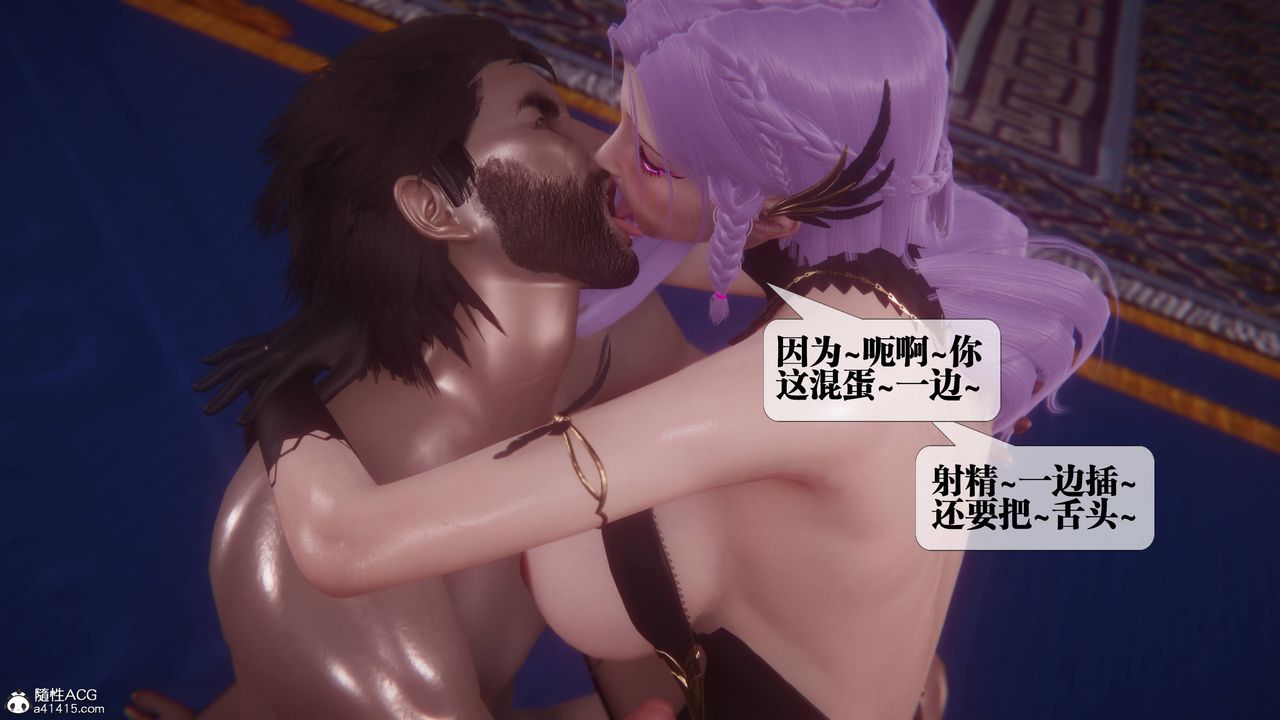 [3D]堕落hd第36話