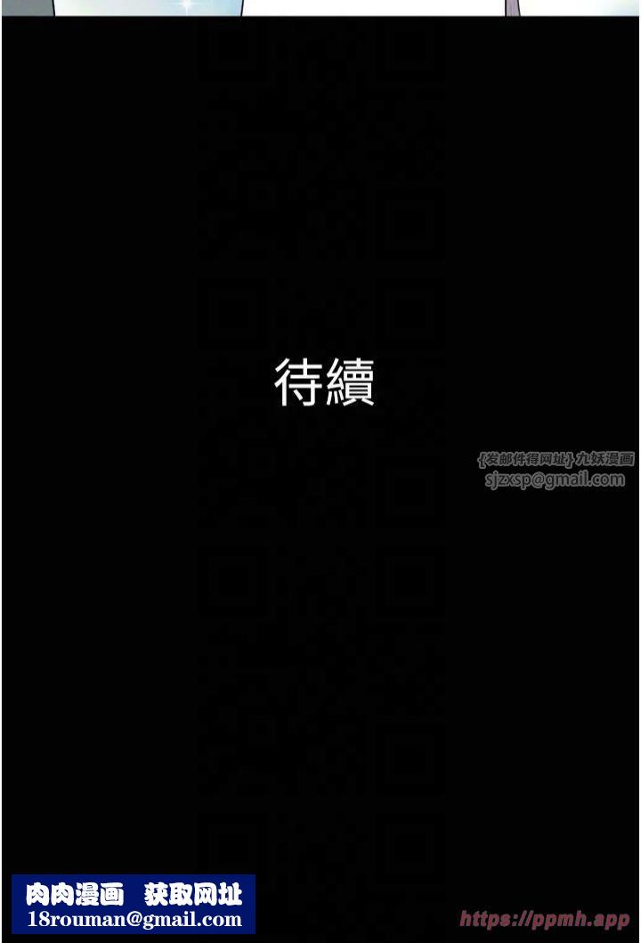 韶恩第23話-在健身房重逢的師生