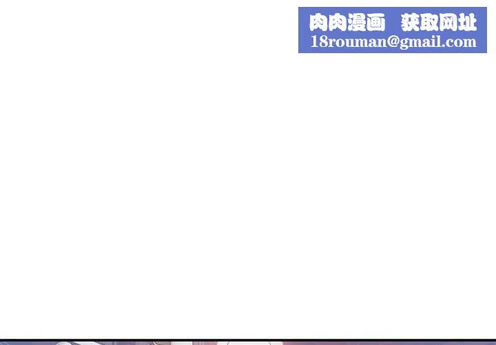 微妙关系-第34話 - 图片 1