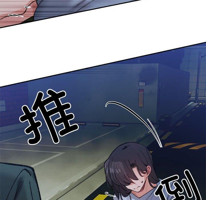 微妙关系第34話