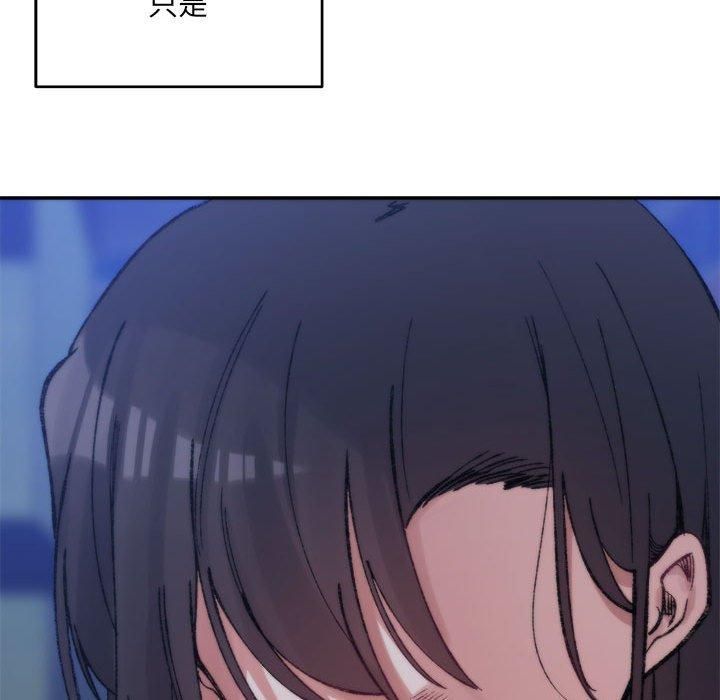 微妙关系第34話