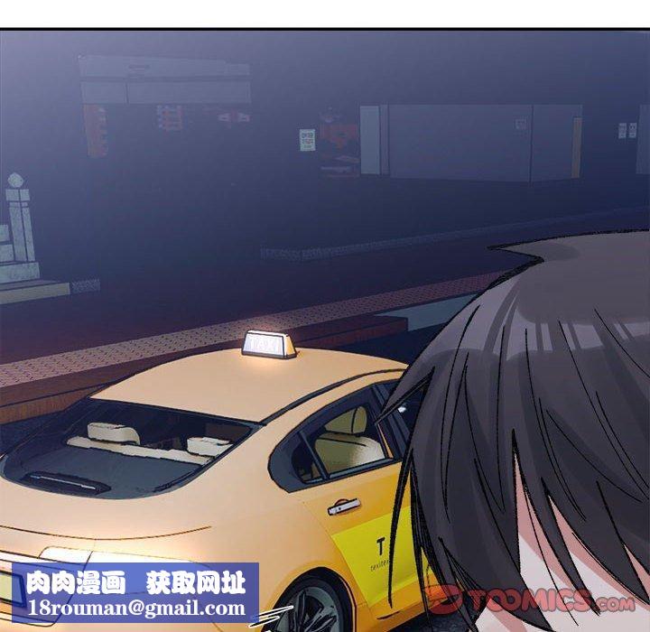 微妙关系第34話