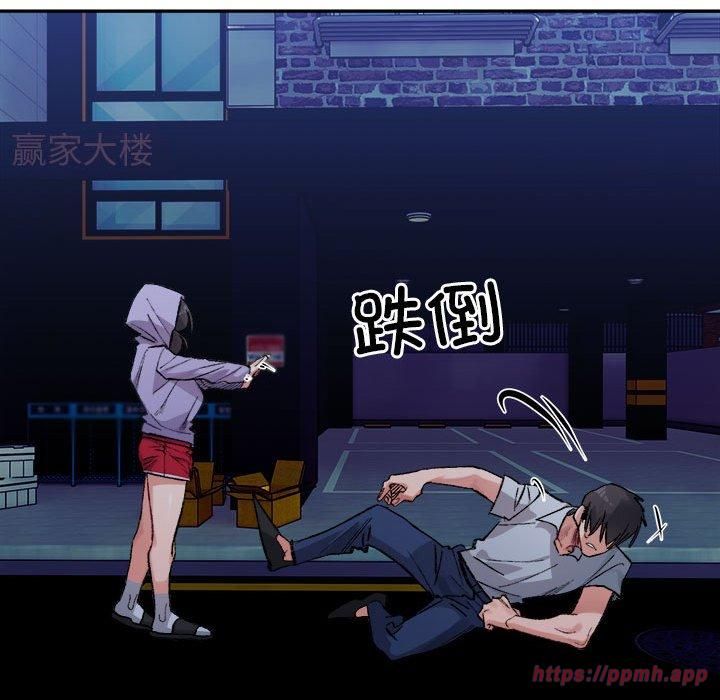 微妙关系第34話