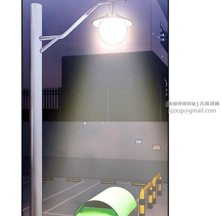 微妙关系第34話