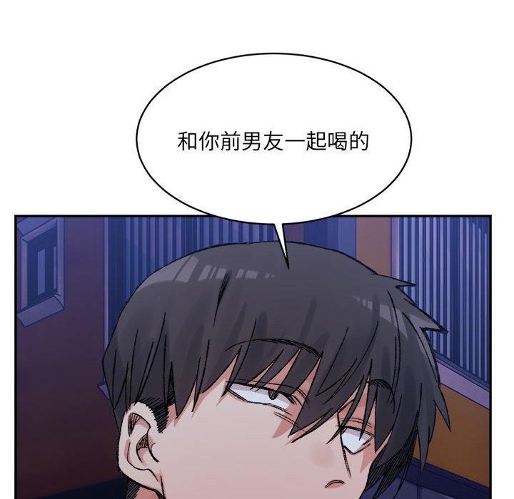 微妙关系第34話