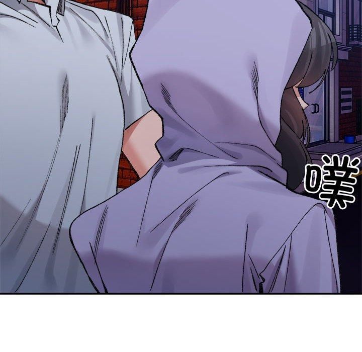 微妙关系第34話