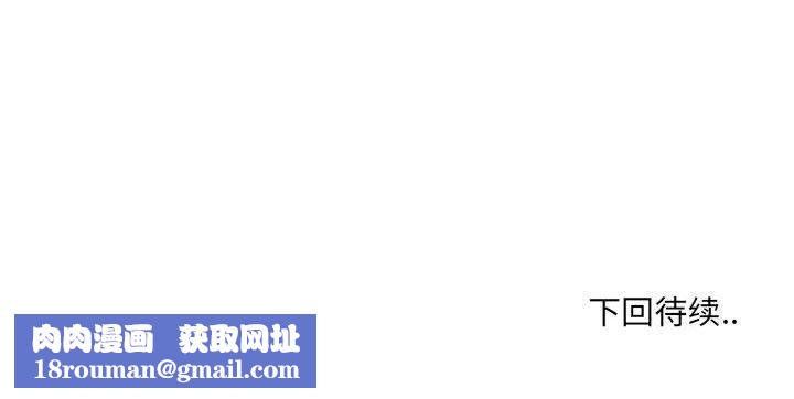 微妙关系第34話