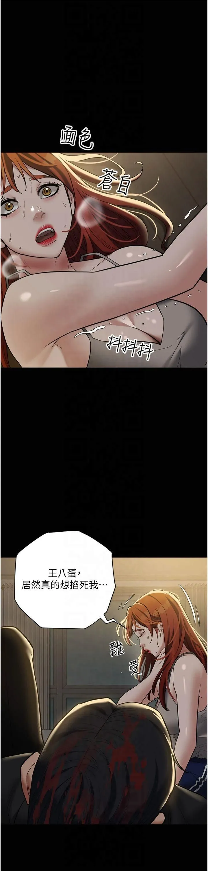 豪色復仇-第39話-惡霸之死 - 图片 7