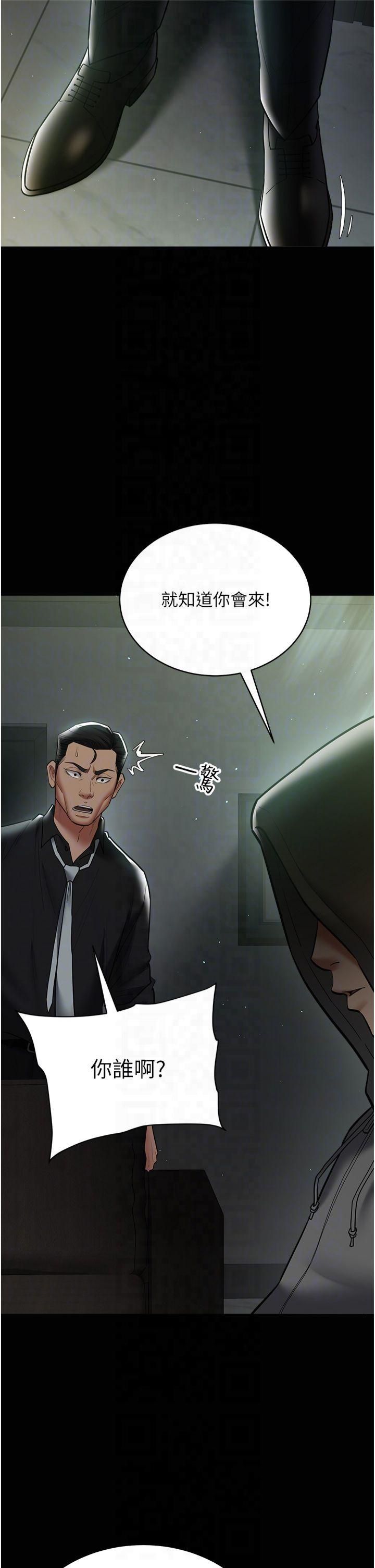 豪色復仇第39話-惡霸之死