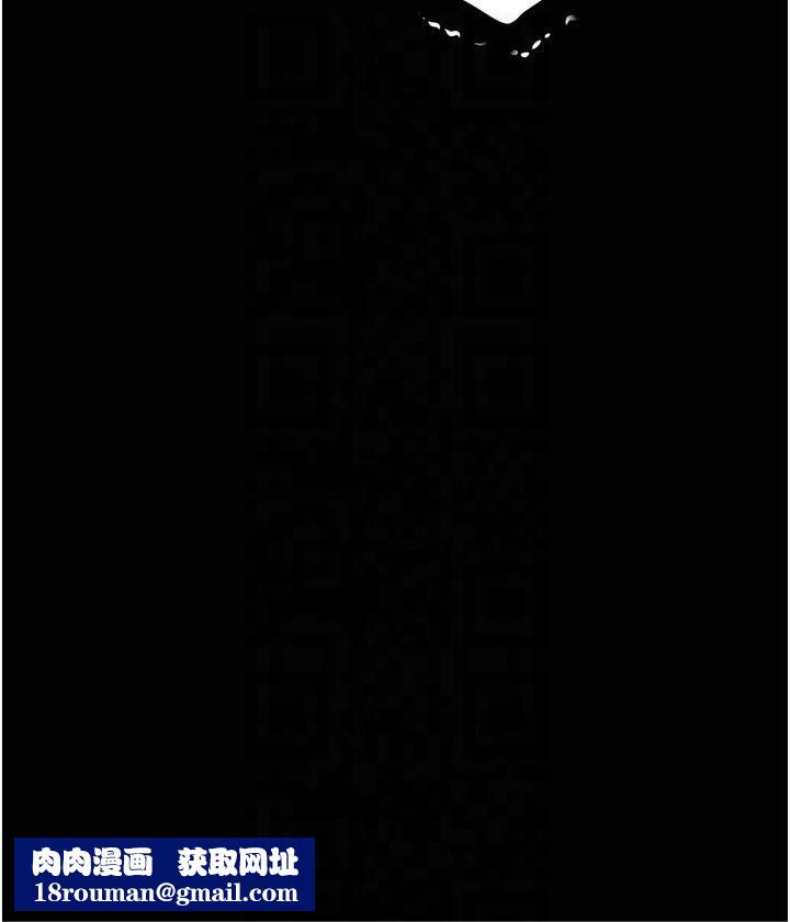 豪色復仇第39話-惡霸之死