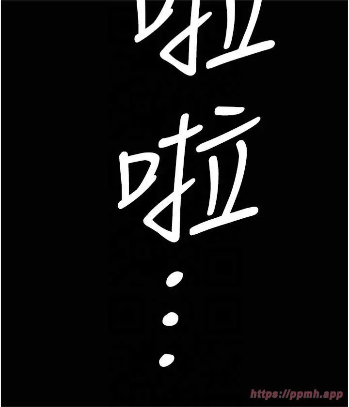 豪色復仇-第39話-惡霸之死 - 图片 36