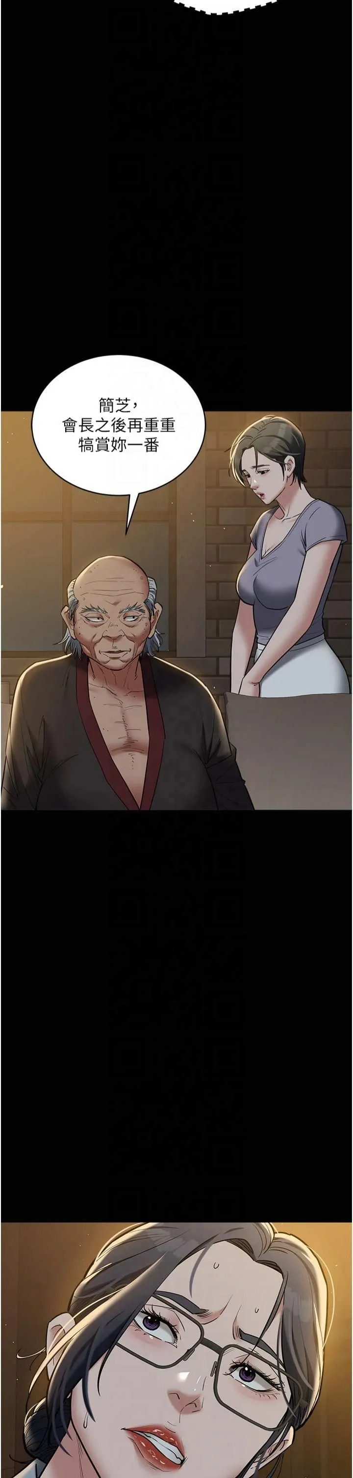 豪色復仇-第39話-惡霸之死 - 图片 47