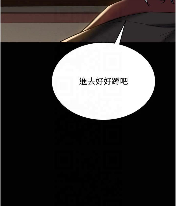 豪色復仇第39話-惡霸之死