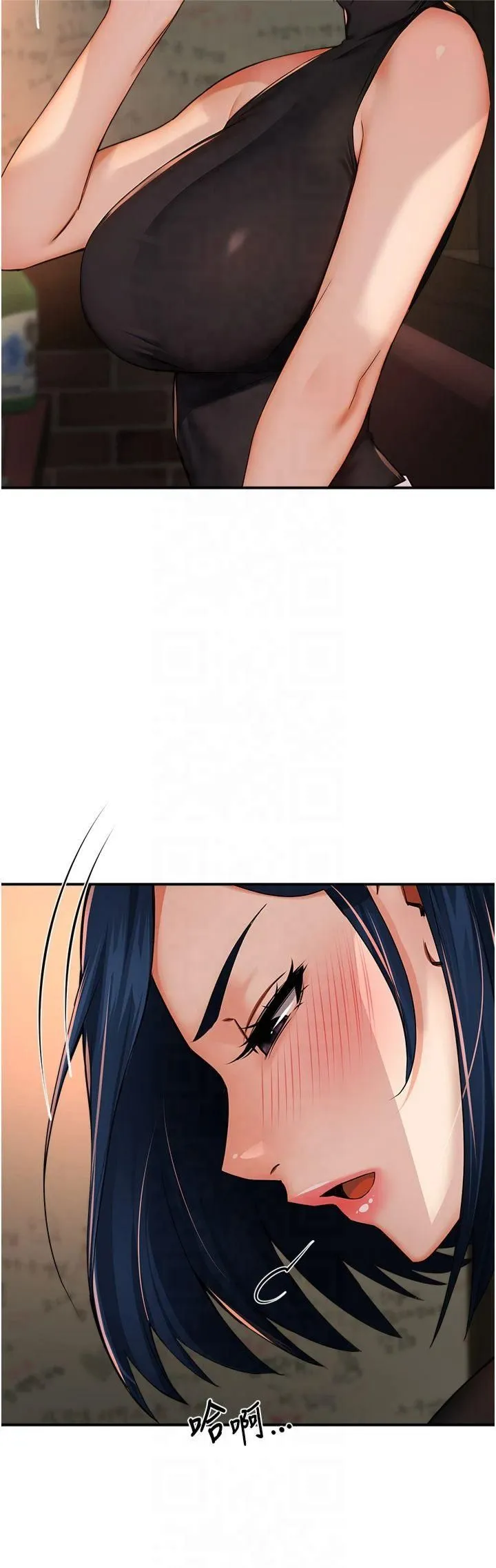 痒乐多阿姨-第35話-不孝女的復仇計畫 - 图片 7