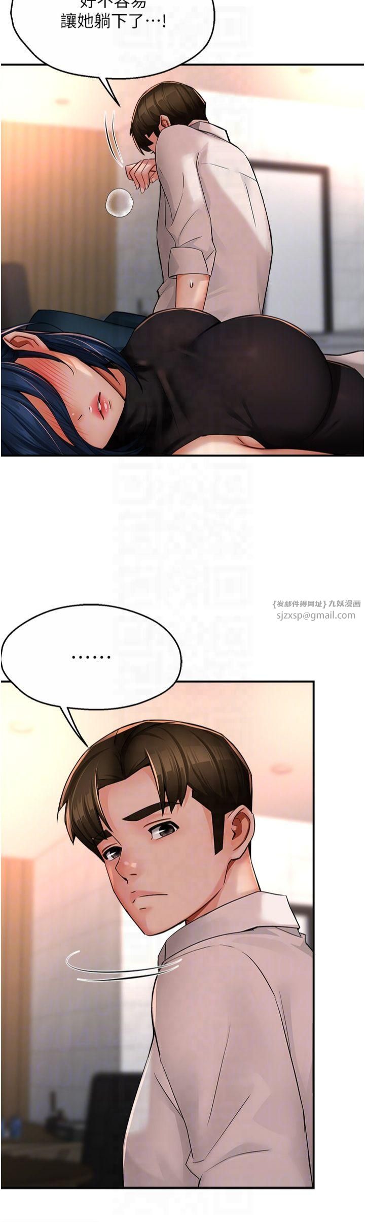 痒乐多阿姨第35話-不孝女的復仇計畫