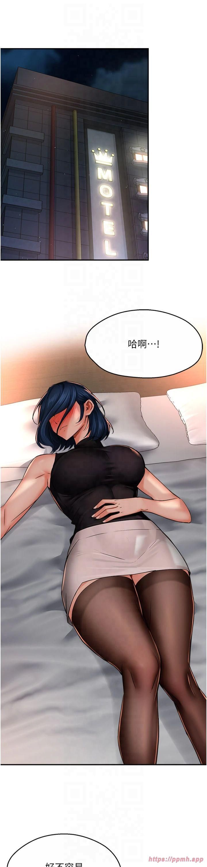 痒乐多阿姨第35話-不孝女的復仇計畫