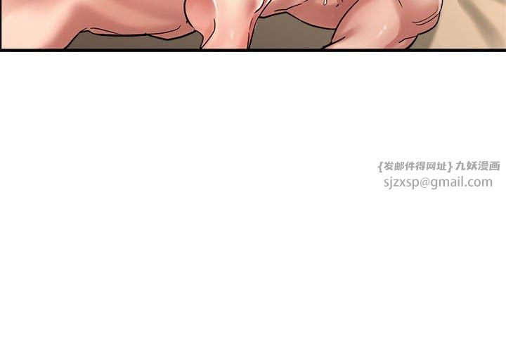 亲家的女人们第28話