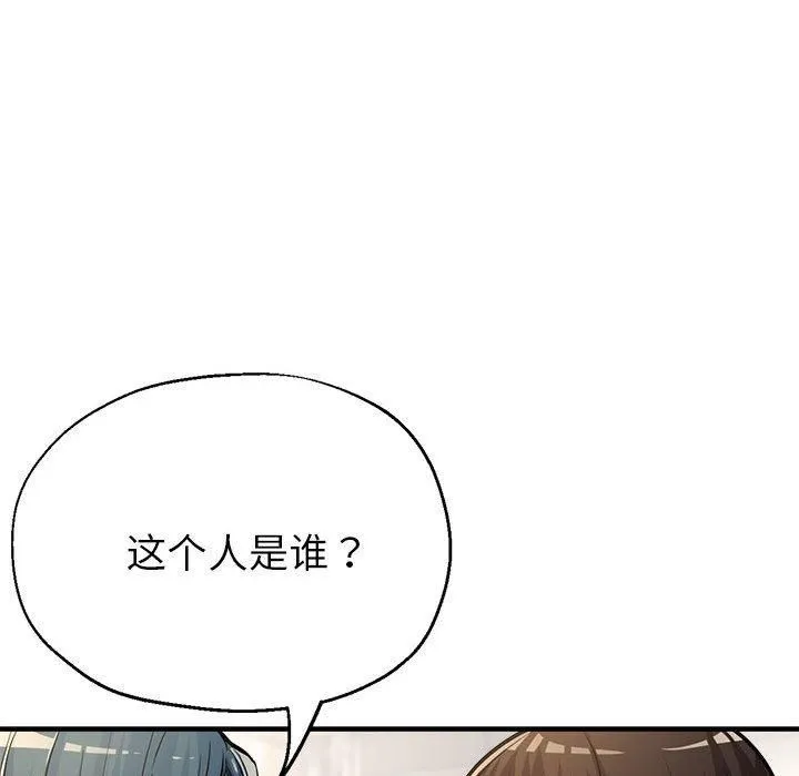 亲家的女人们第28話