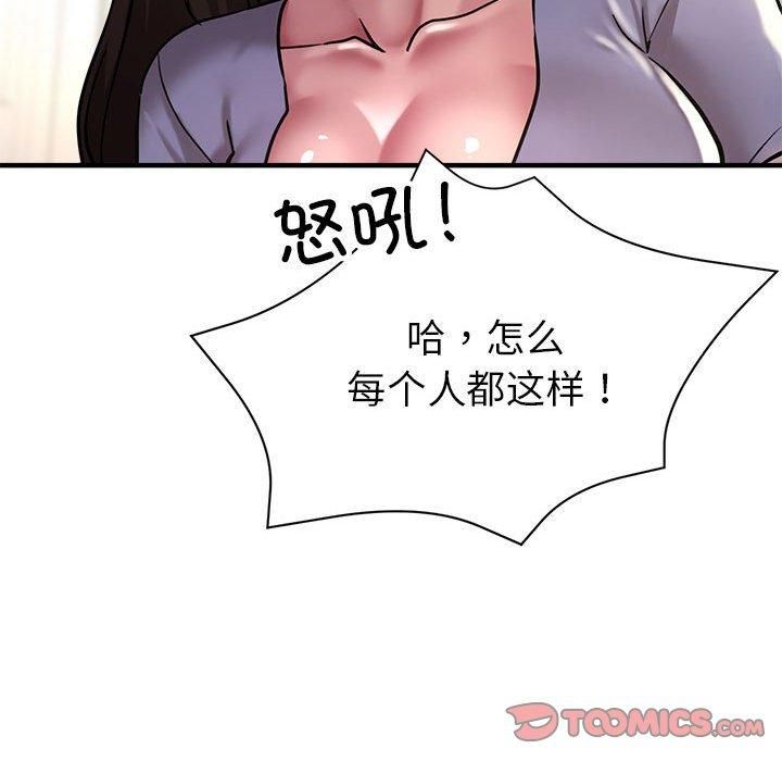 亲家的女人们第28話