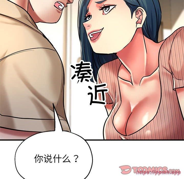 亲家的女人们第28話