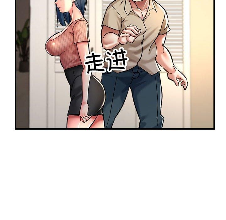 亲家的女人们第28話