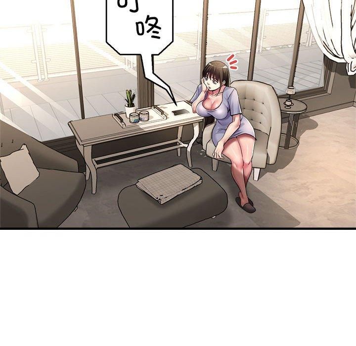 亲家的女人们第28話