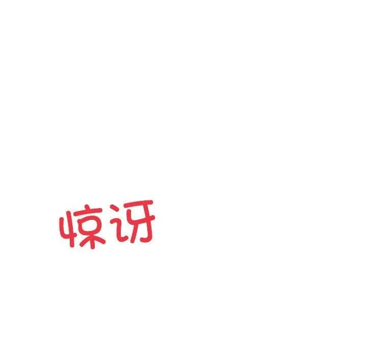 亲家的女人们-第28話 - 图片 94