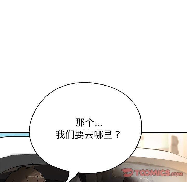 亲家的女人们第28話