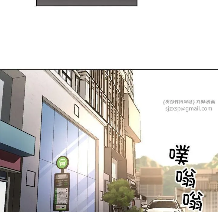 亲家的女人们-第28話 - 图片 106