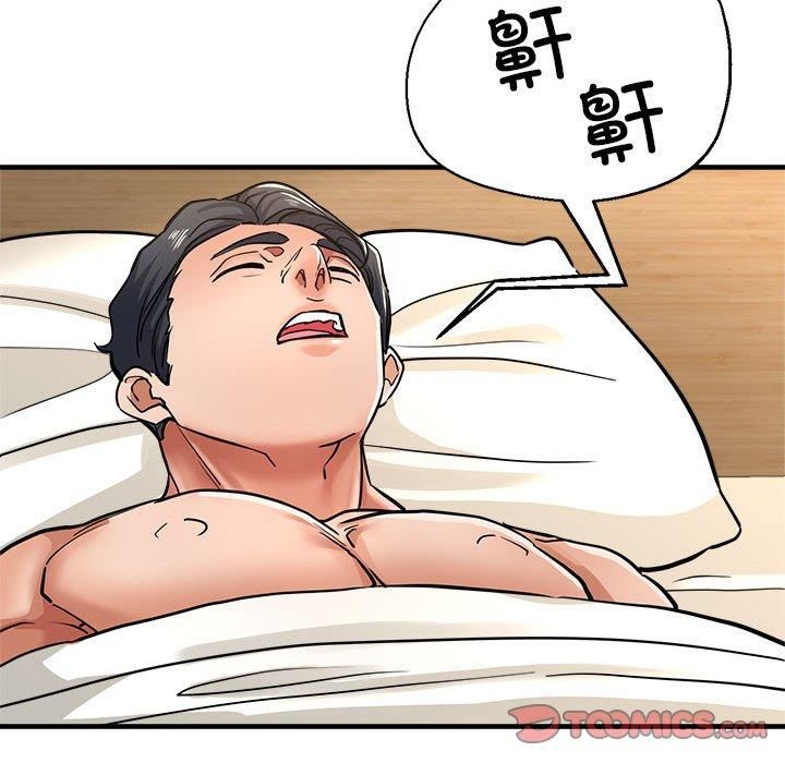 亲家的女人们第28話