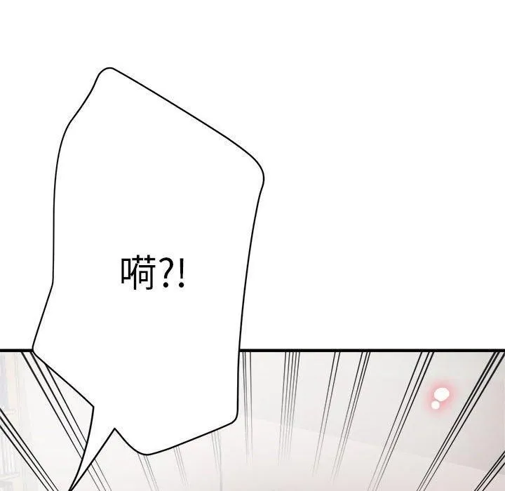 亲家的女人们第28話