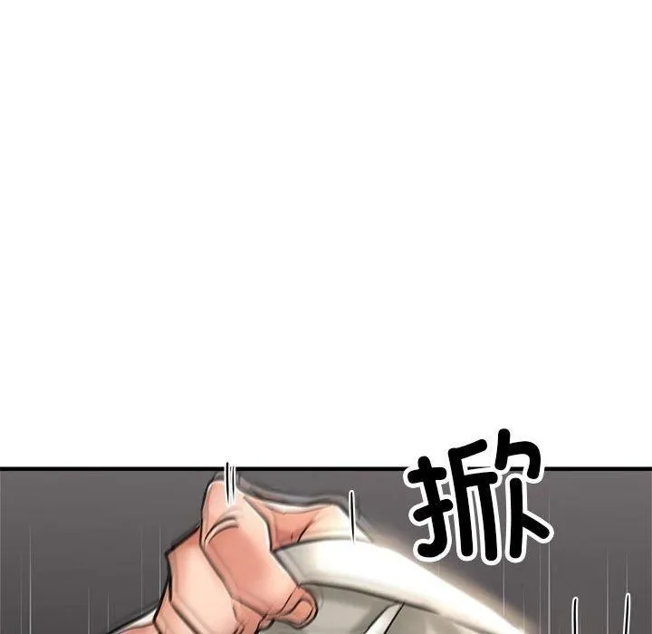 亲家的女人们-第28話 - 图片 125