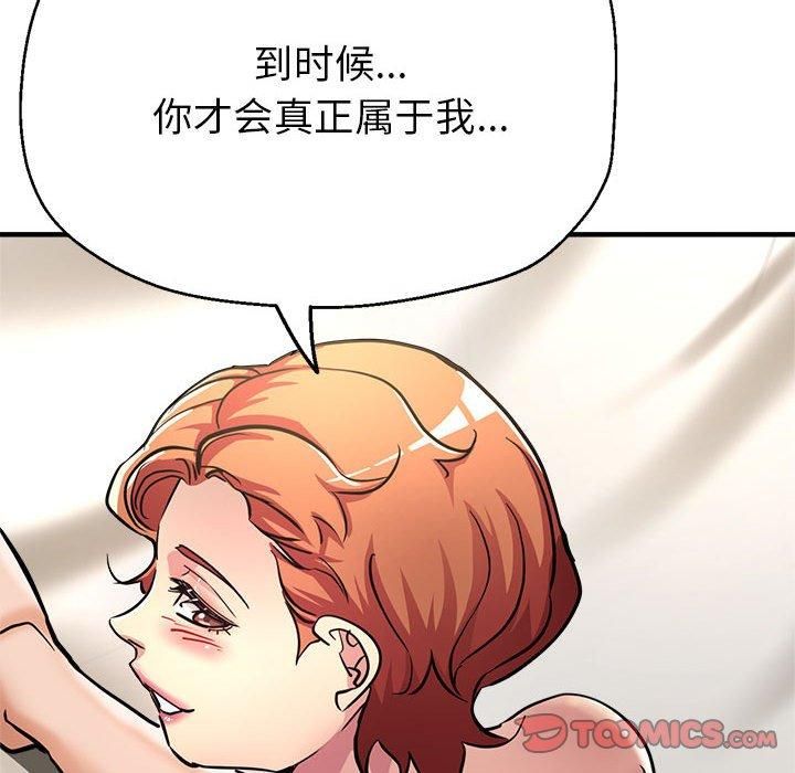 亲家的女人们第28話