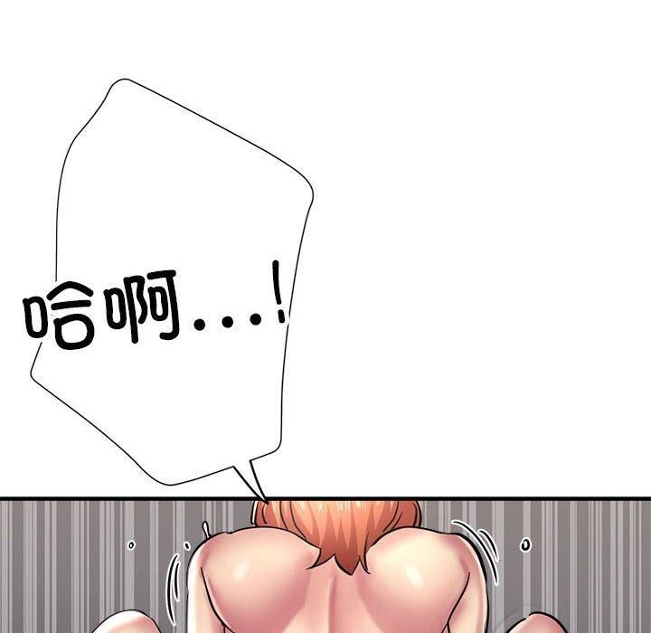 亲家的女人们第28話