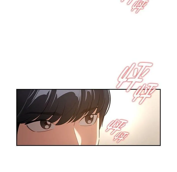 疫情期间的家教生活-第140話 - 图片 5