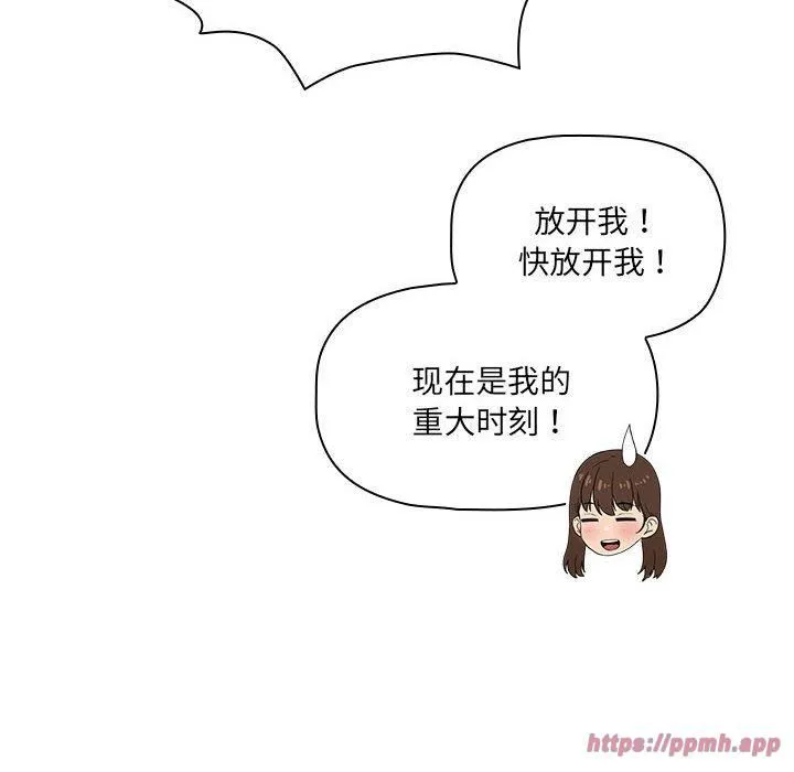疫情期间的家教生活-第140話 - 图片 20